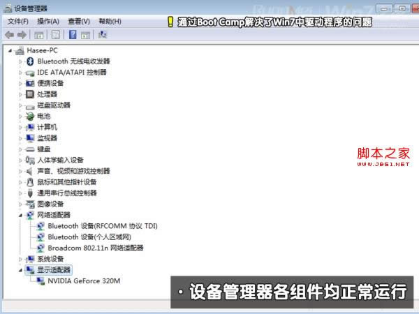 ƻ��Macbook Air��װWin7(ʵ��˫ϵͳ)ͼ�Ĺ���