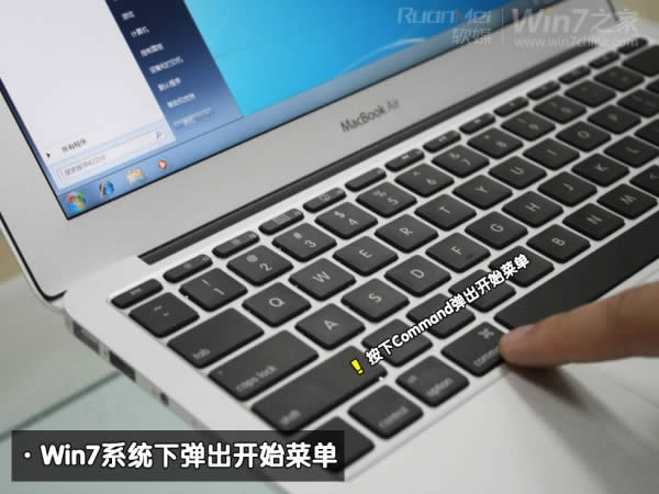 ƻ��Macbook Air��װWin7(ʵ��˫ϵͳ)ͼ�Ĺ���