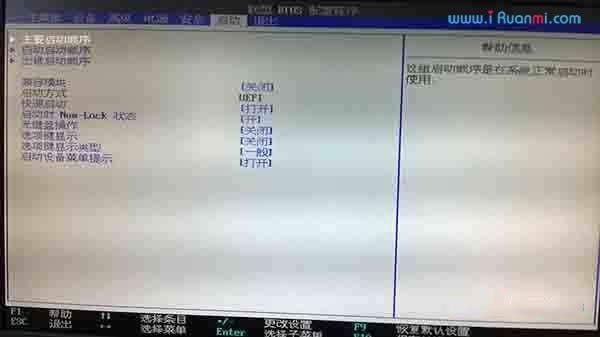 UEFI-BIOS�л�����