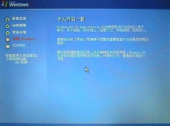 �����ϵͳ�������ʹ�ûָ����̰�װ����ϵͳ