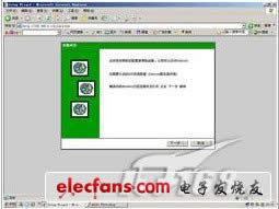 深度教你路由器怎么连接两台电脑