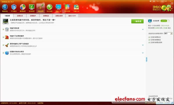 电脑卡/电脑反应慢是什么原因?怎么处理?
