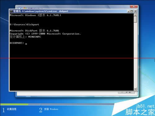 windows系统提示不是内部或外部命令也不是可运行的程序