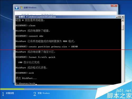 Windows系统无法安装到GPT分区形式磁盘的解决办法