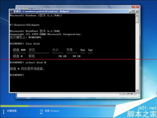 Windows系统无法安装到GPT分区形式磁盘的解决办法