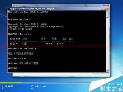Windows系统无法安装到GPT分区形式磁盘的解决办法