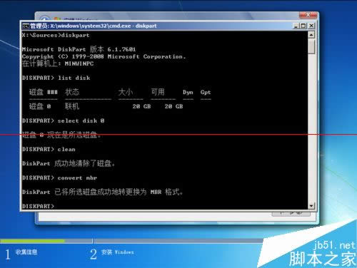 Windows系统无法安装到GPT分区形式磁盘的解决办法