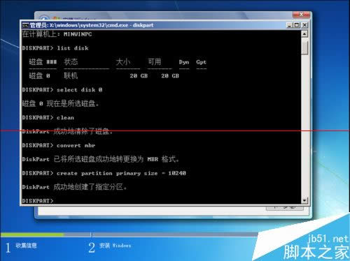 Windows系统无法安装到GPT分区形式磁盘的解决办法