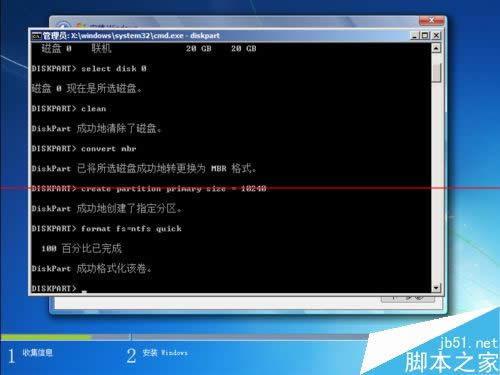 Windows系统无法安装到GPT分区形式磁盘的解决办法