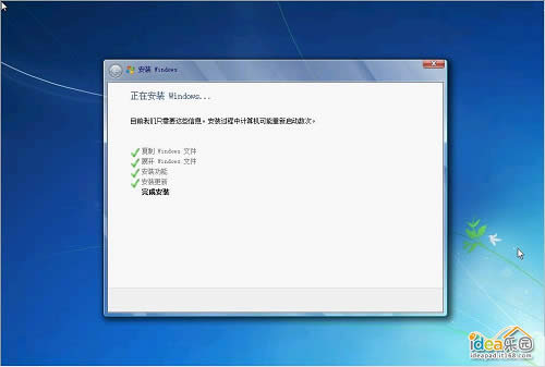 怎么安装Win7系统?教你安装windows 7系统 怎么安装Win7系统?教你安装windows 7系统