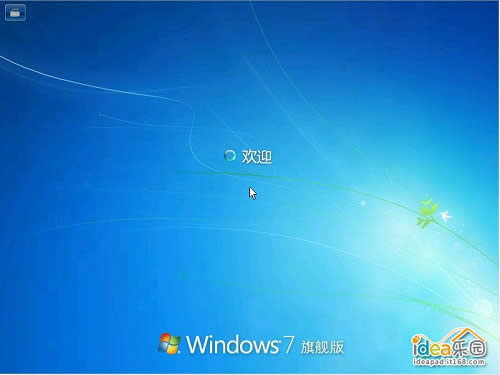 怎么安装Win7系统?教你安装windows 7系统 怎么安装Win7系统?教你安装windows 7系统