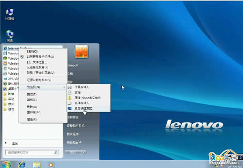怎么安装Win7系统?教你安装windows 7系统 怎么安装Win7系统?教你安装windows 7系统