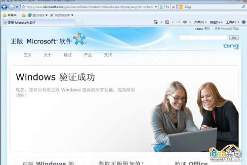 怎么安装Win7系统?教你安装windows 7系统 怎么安装Win7系统?教你安装windows 7系统