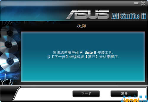 华硕P8H61主板怎么升级BIOS