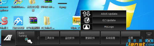 华硕P8H61主板怎么升级BIOS