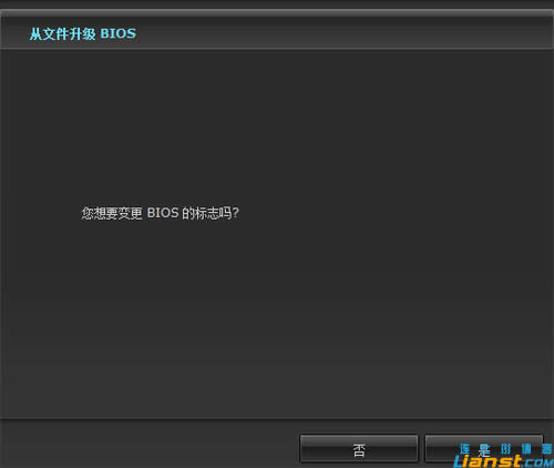 华硕P8H61主板怎么升级BIOS