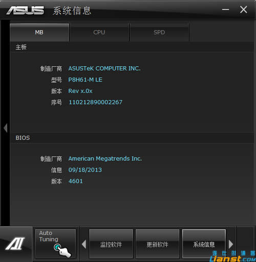 华硕P8H61主板怎么升级BIOS