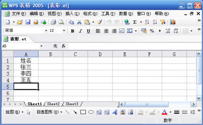 WPS�����������ٴ�ӡ����֤��   ����