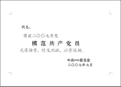 WPS�����ʼ��ϲ����ٴ�ӡ����֤��̳�