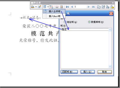 WPS�����ʼ��ϲ����ٴ�ӡ����֤��̳�