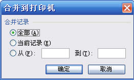WPS�����ʼ��ϲ����ٴ�ӡ����֤��̳�