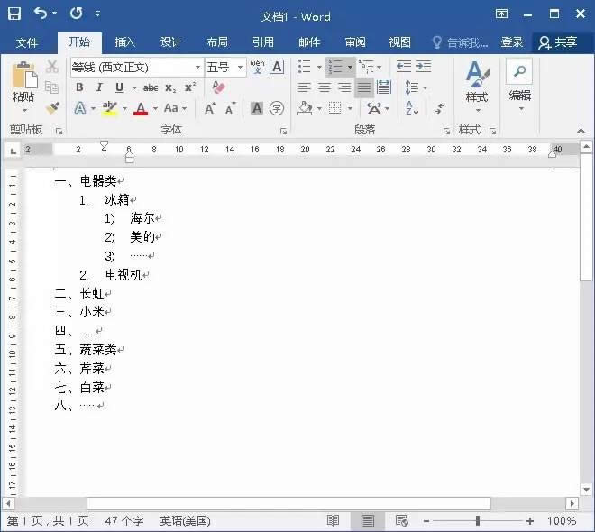 Word�����б���ζ�����