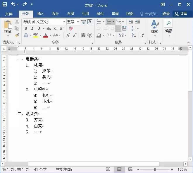Word�����б���ζ�����