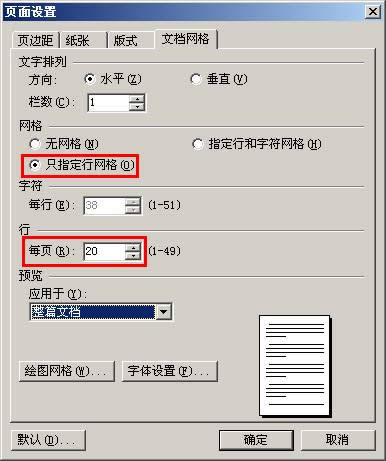 ppt��ô���Ӻ굹��ʱ    ����