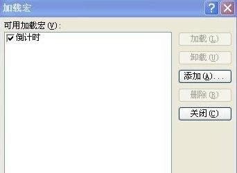 ppt��ô���Ӻ굹��ʱ