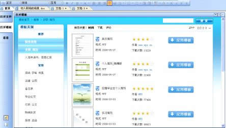 WPS������ô�������˼�����  ����