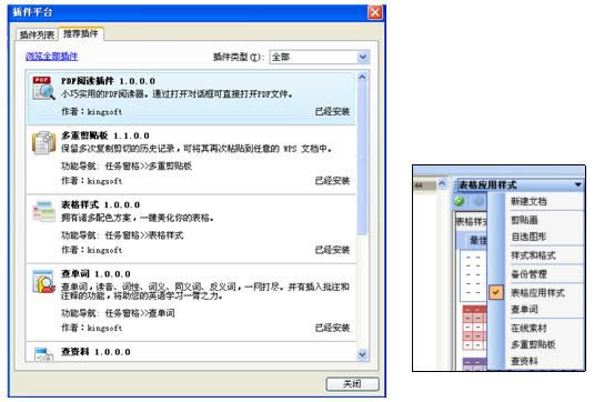 WPS���ָ��˼��������̳�