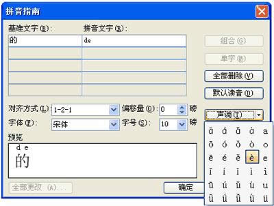 WPS����ƴ��ָ�ϵ�ʹ�ý̳�