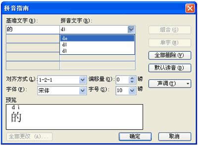 WPS����ƴ��ָ�ϵ�ʹ�ý̳�
