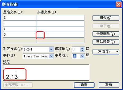 WPS����ƴ��ָ�ϵ�ʹ�ý̳�