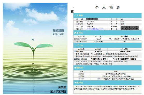 WPS���ָ��˼��������̳�