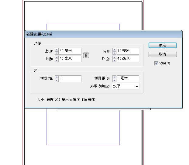 InDesign��θ��鼮����Ŀ¼ ����