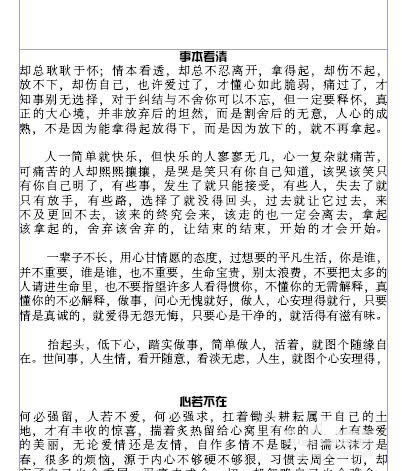 InDesign��θ��鼮����Ŀ¼