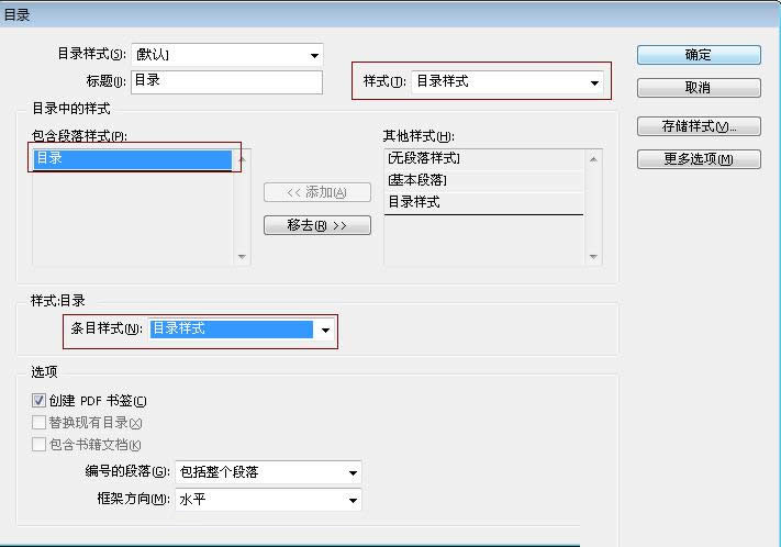 InDesign��θ��鼮����Ŀ¼