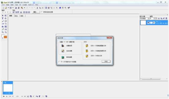 GIF��̬ͼ��ô���� ��GIF��ͼ�̳�