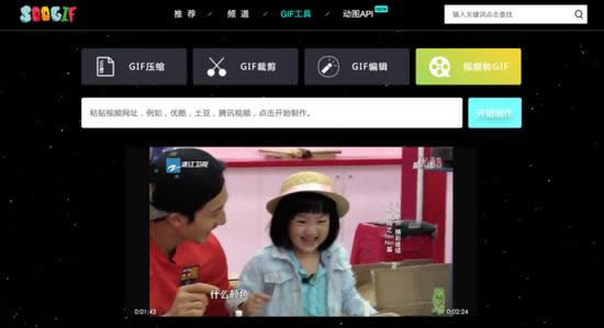 GIF��̬ͼ��ô���� ��GIF��ͼ�̳�