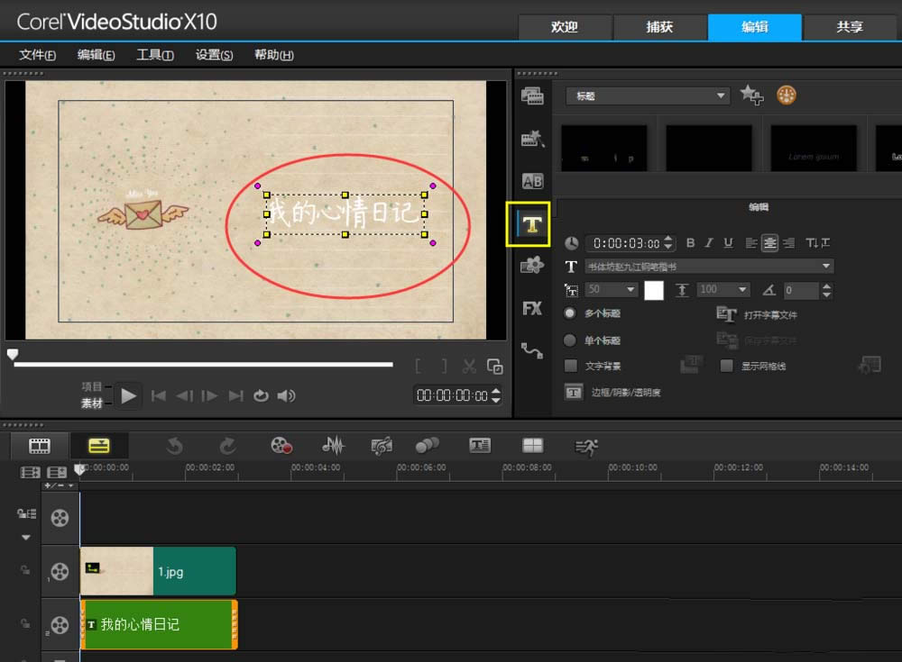 ������Ӱ��ô����д�ֶ���Ч��