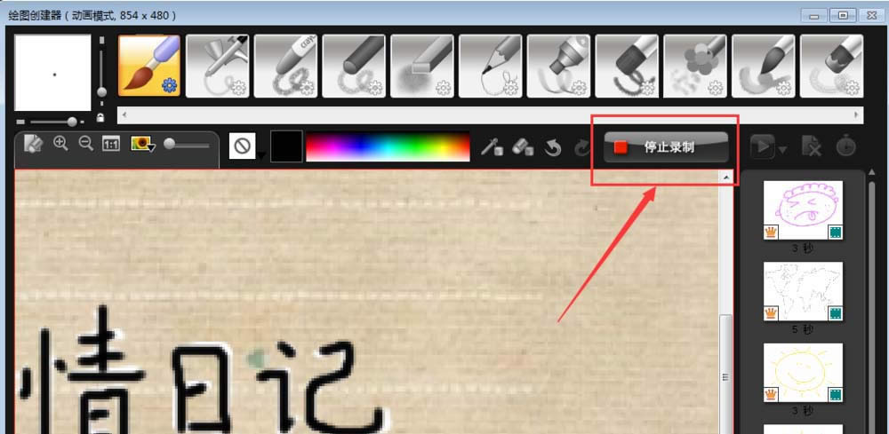 ������Ӱ��ô����д�ֶ���Ч��