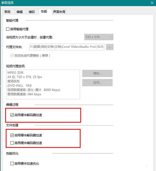 ������Ӱ�ٶȺ����������Ӳ������