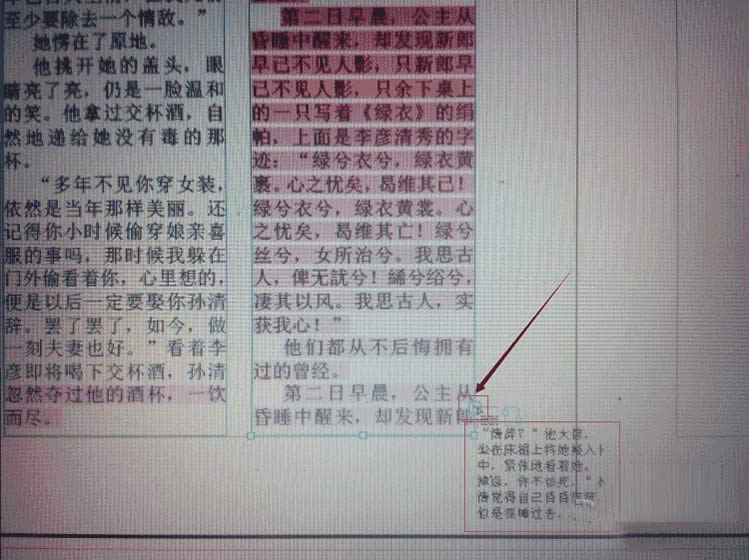 inDesign���ֳ���������ν��