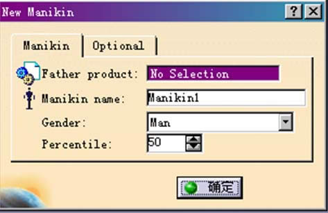 CATIA����ν�������ģ��