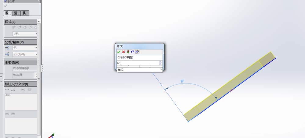 solidworks��ô����3Dģ��