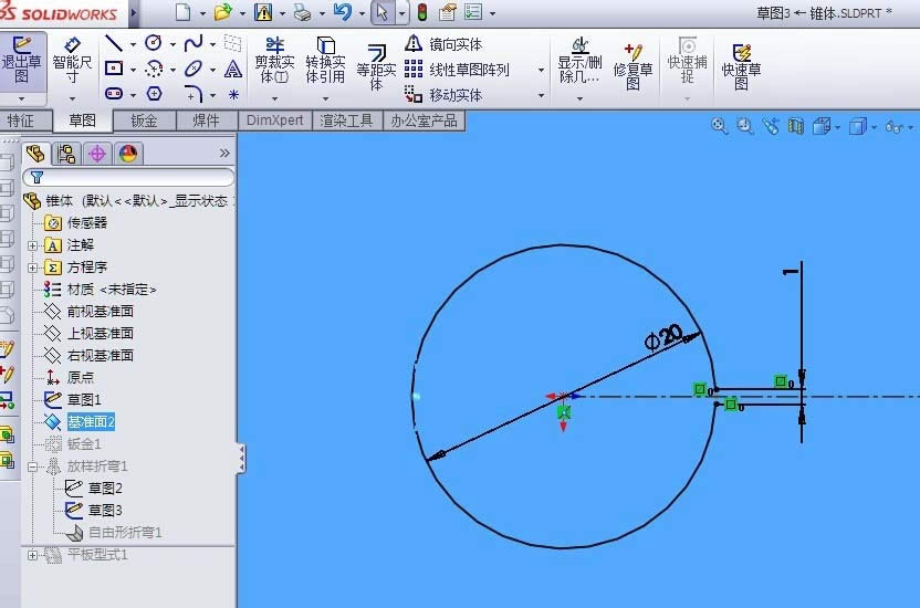 solidworks��λ��ƺ�չ��Բ׶���ӽ�