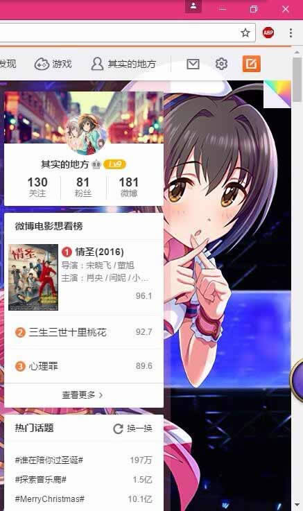 ����΢����ô�޸��ǳƣ�