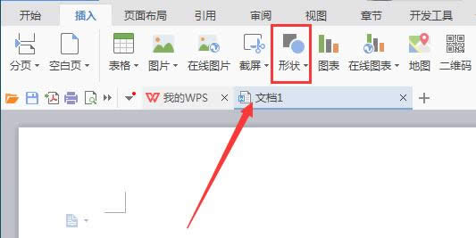 wps��λ�������ͼ��