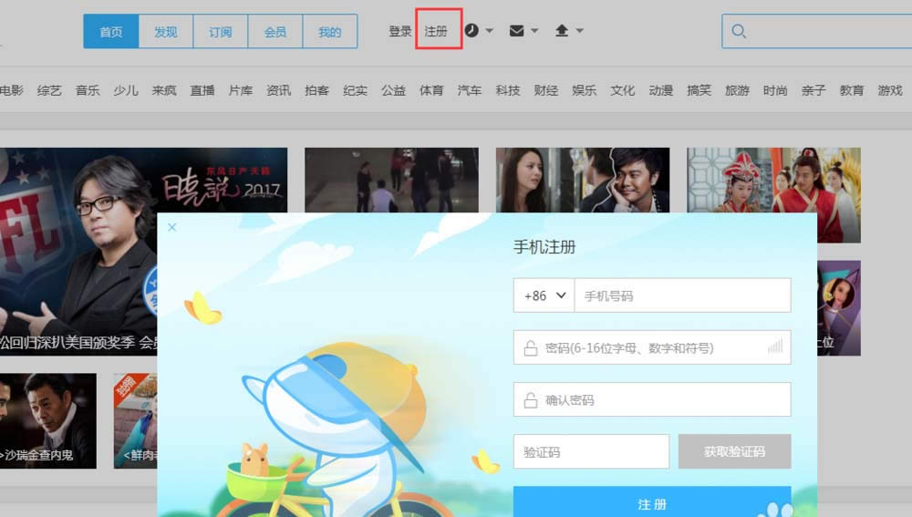 �ſ���Ƶ�����ƻ���ô�������� ����